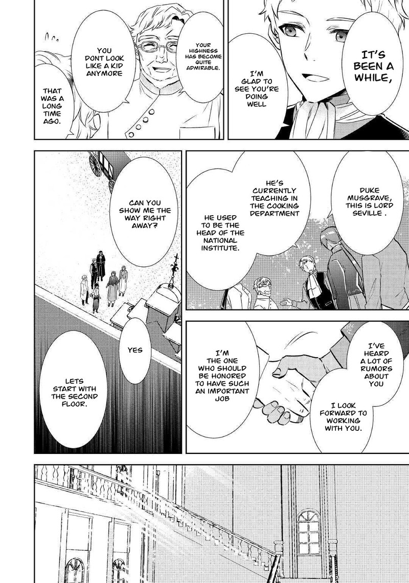 Isekai De Caf O Kaiten Shimashita Chapter 67 Page 6