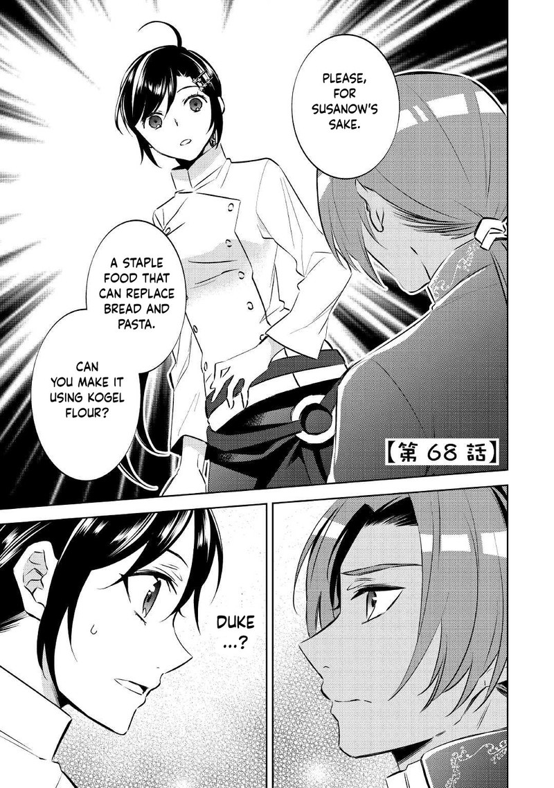 Isekai De Caf O Kaiten Shimashita Chapter 68 Page 1