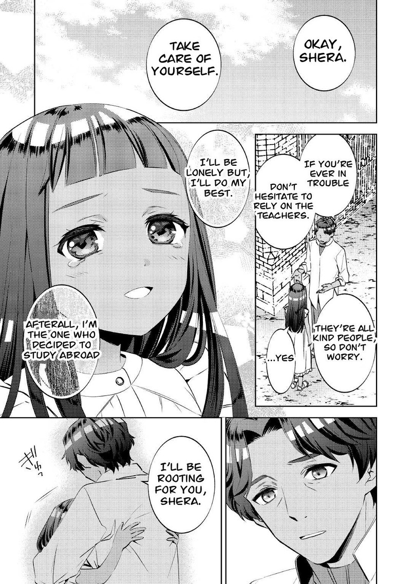 Isekai De Caf O Kaiten Shimashita Chapter 70 Page 1