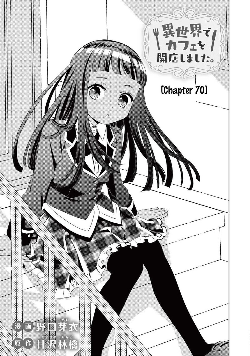 Isekai De Caf O Kaiten Shimashita Chapter 70 Page 3