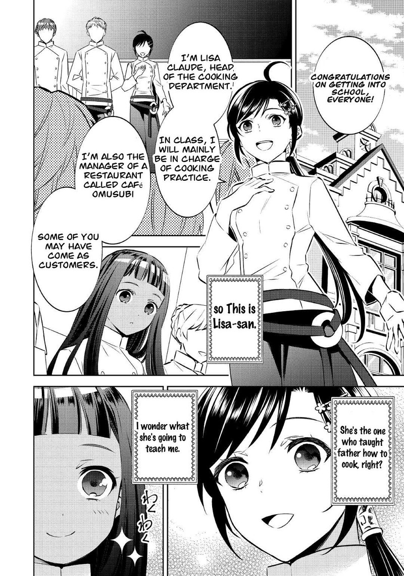 Isekai De Caf O Kaiten Shimashita Chapter 70 Page 4