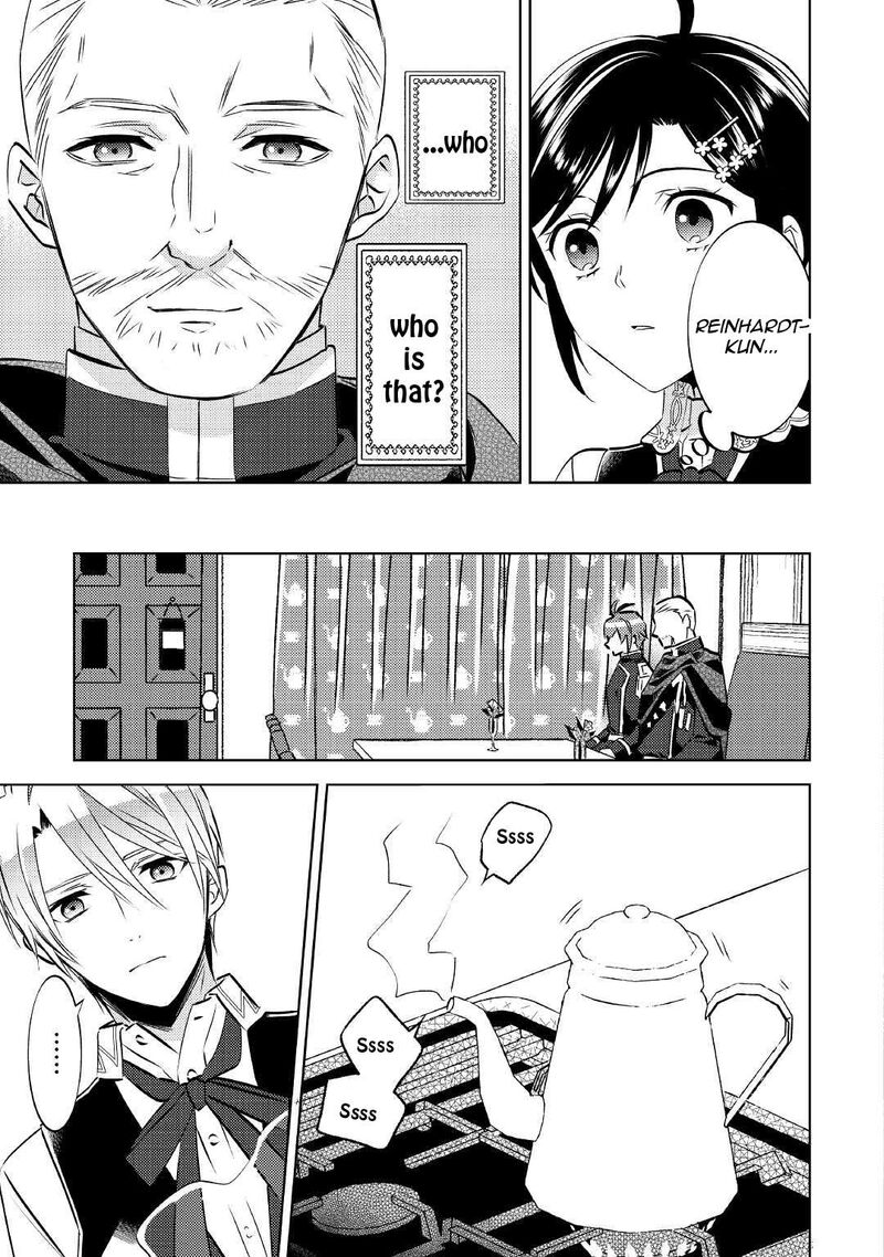 Isekai De Caf O Kaiten Shimashita Chapter 75a Page 7