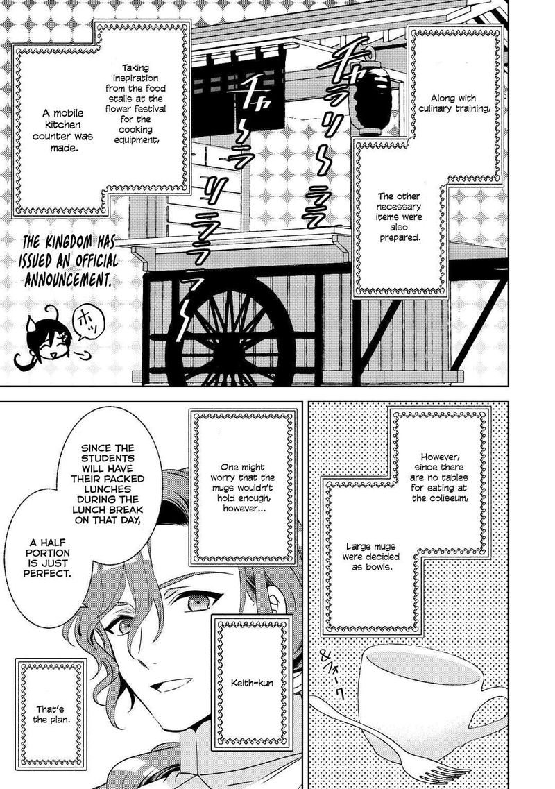 Isekai De Caf O Kaiten Shimashita Chapter 81 Page 19