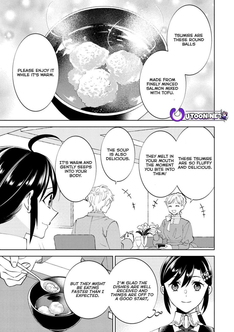 Isekai De Caf O Kaiten Shimashita Chapter 93 Page 17