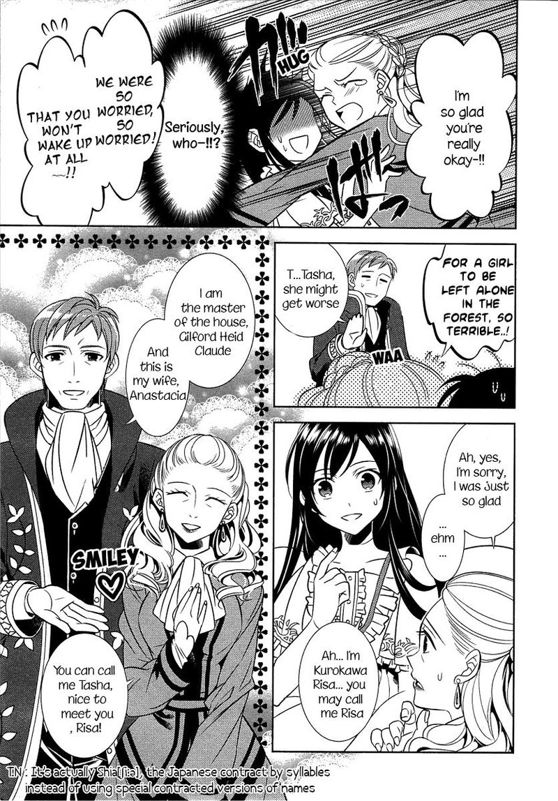 Isekai De Cafe O Kaiten Shimashita Chapter 1 Page 14