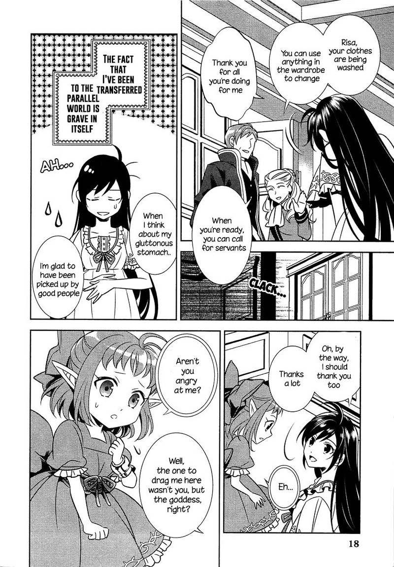 Isekai De Cafe O Kaiten Shimashita Chapter 1 Page 17
