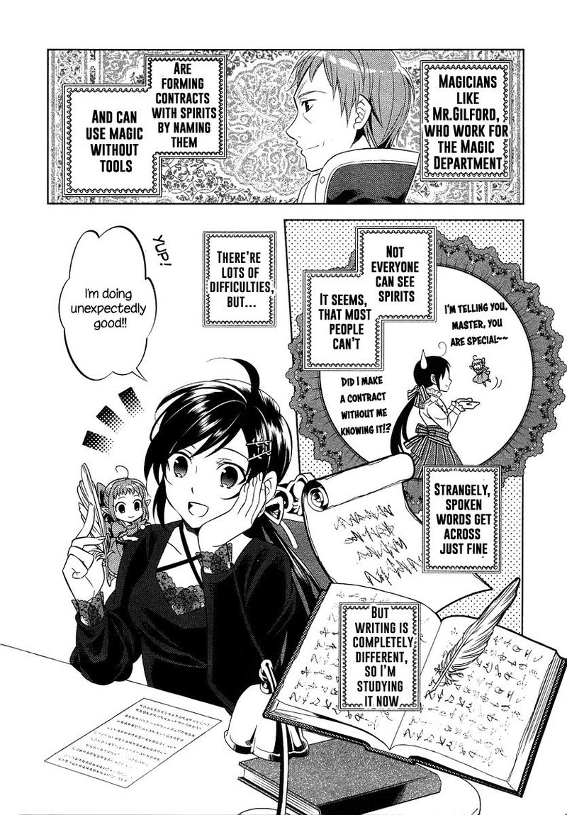 Isekai De Cafe O Kaiten Shimashita Chapter 1 Page 25