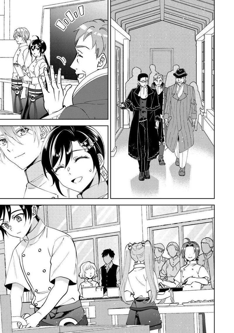 Isekai De Cafe O Kaiten Shimashita Chapter 101 Page 17