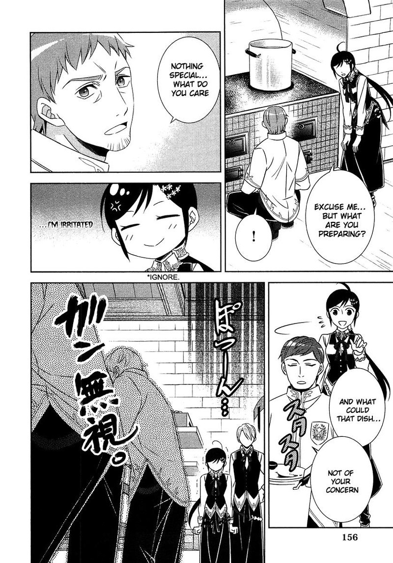 Isekai De Cafe O Kaiten Shimashita Chapter 14 Page 5