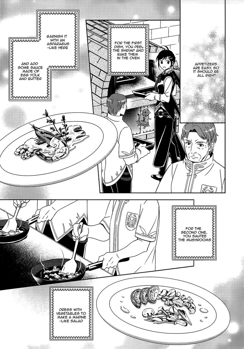 Isekai De Cafe O Kaiten Shimashita Chapter 17 Page 7