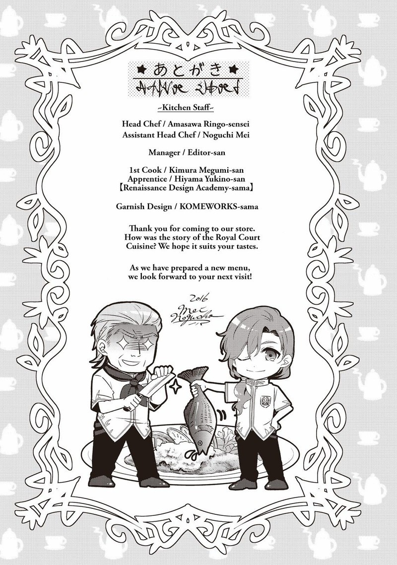 Isekai De Cafe O Kaiten Shimashita Chapter 21e Page 7