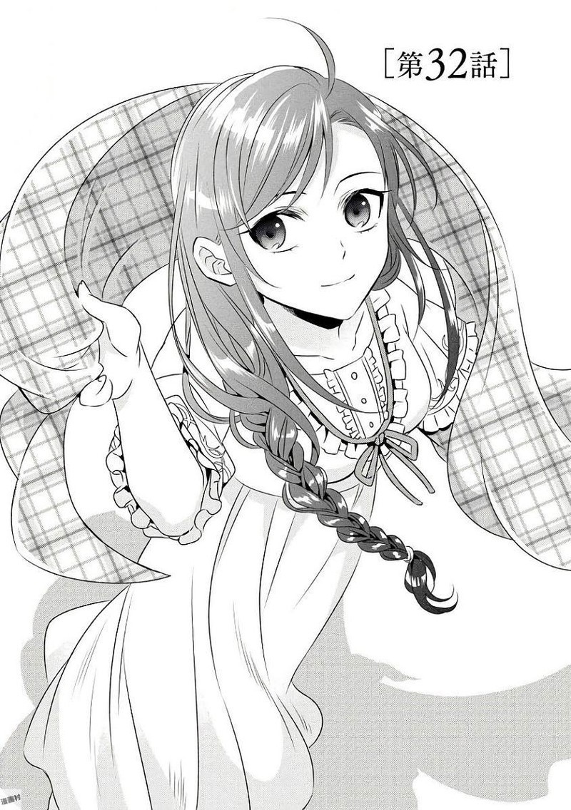 Isekai De Cafe O Kaiten Shimashita Chapter 32 Page 1