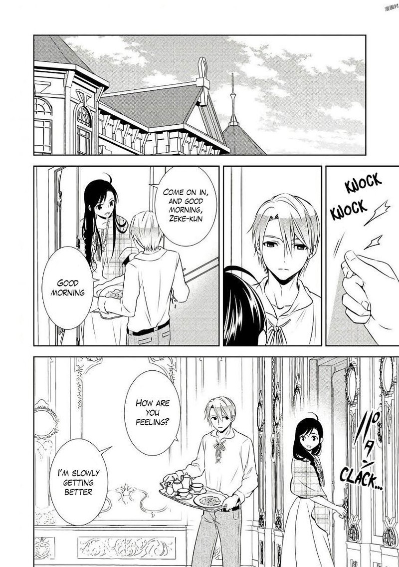 Isekai De Cafe O Kaiten Shimashita Chapter 32 Page 4