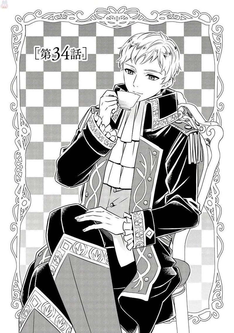 Isekai De Cafe O Kaiten Shimashita Chapter 34 Page 1