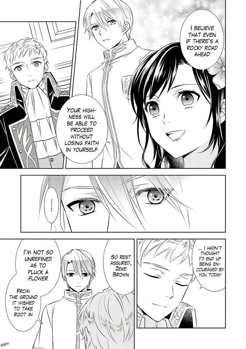 Isekai De Cafe O Kaiten Shimashita Chapter 34 Page 13