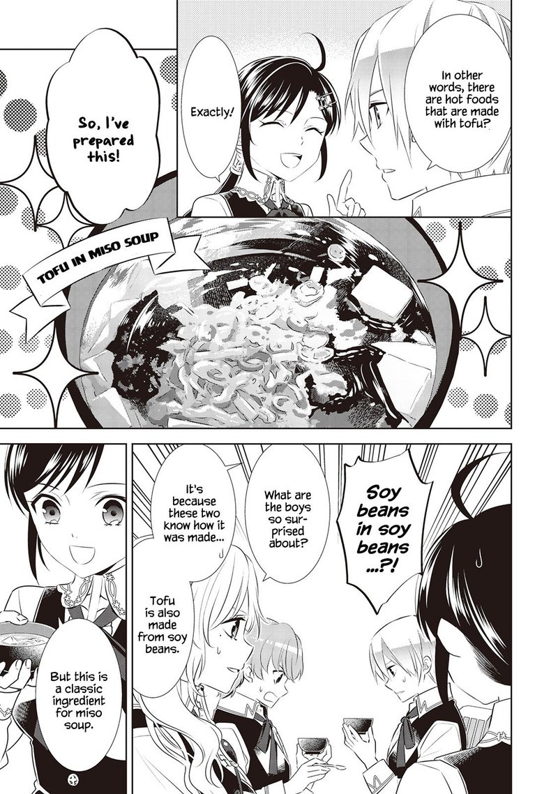Isekai De Cafe O Kaiten Shimashita Chapter 44 Page 15