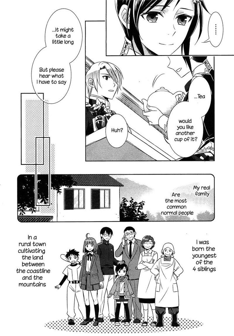 Isekai De Cafe O Kaiten Shimashita Chapter 5 Page 12