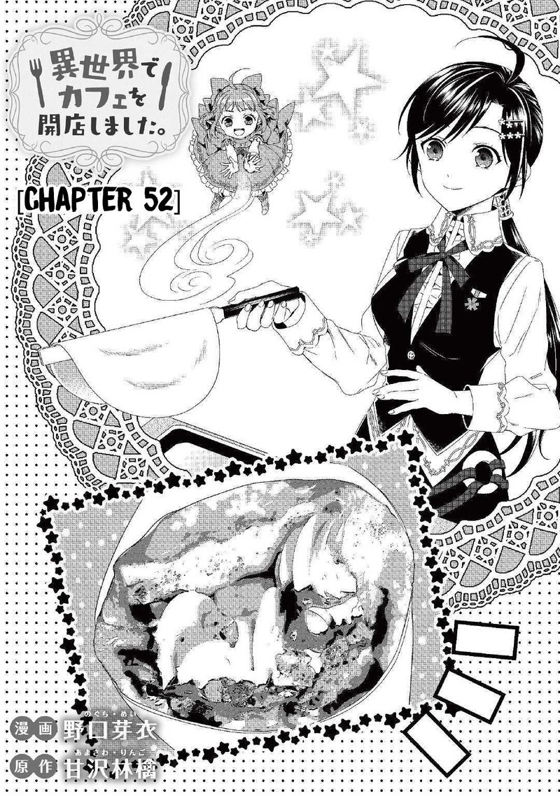 Isekai De Cafe O Kaiten Shimashita Chapter 52 Page 4