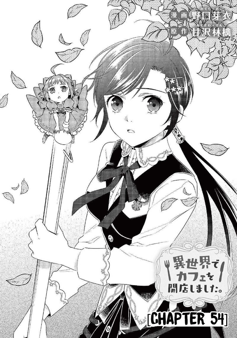 Isekai De Cafe O Kaiten Shimashita Chapter 54 Page 1