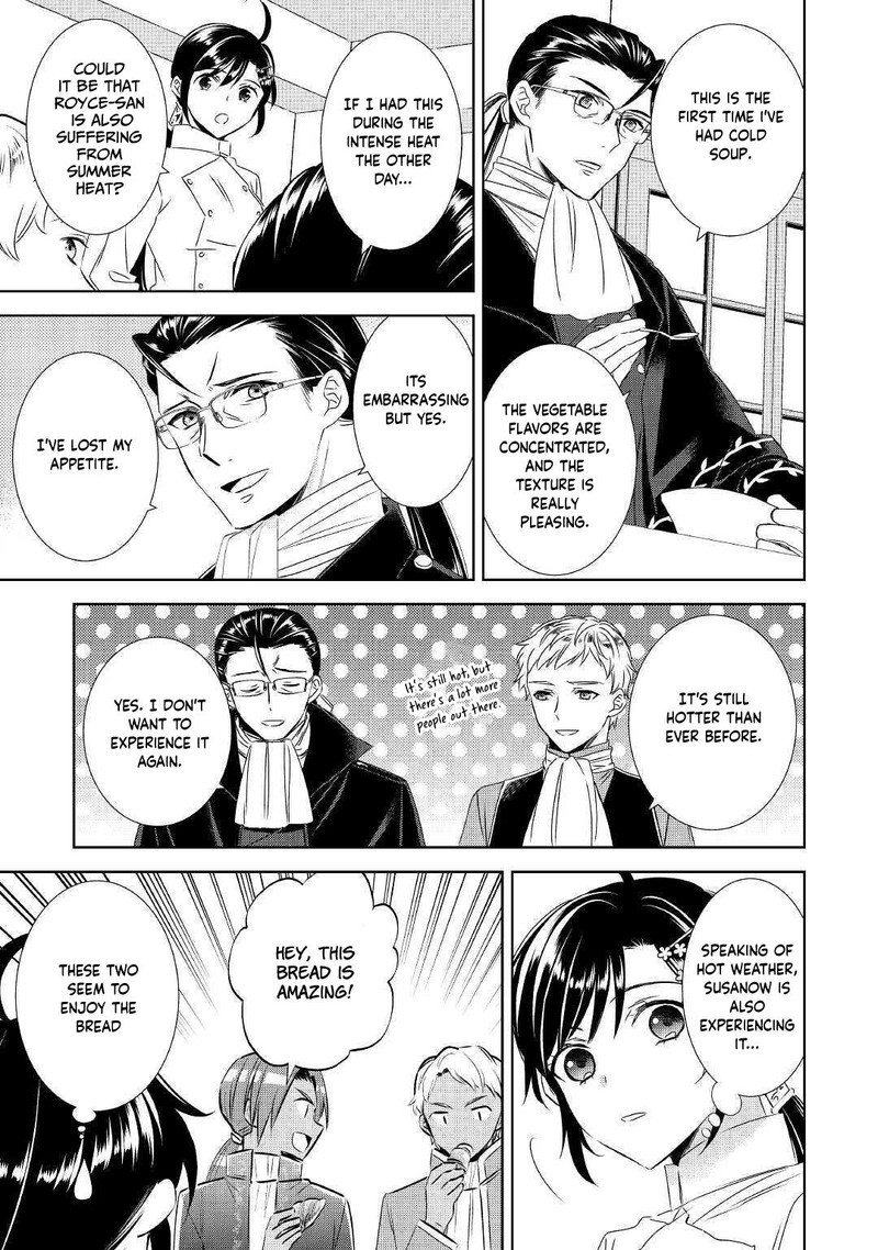 Isekai De Cafe O Kaiten Shimashita Chapter 67 Page 21