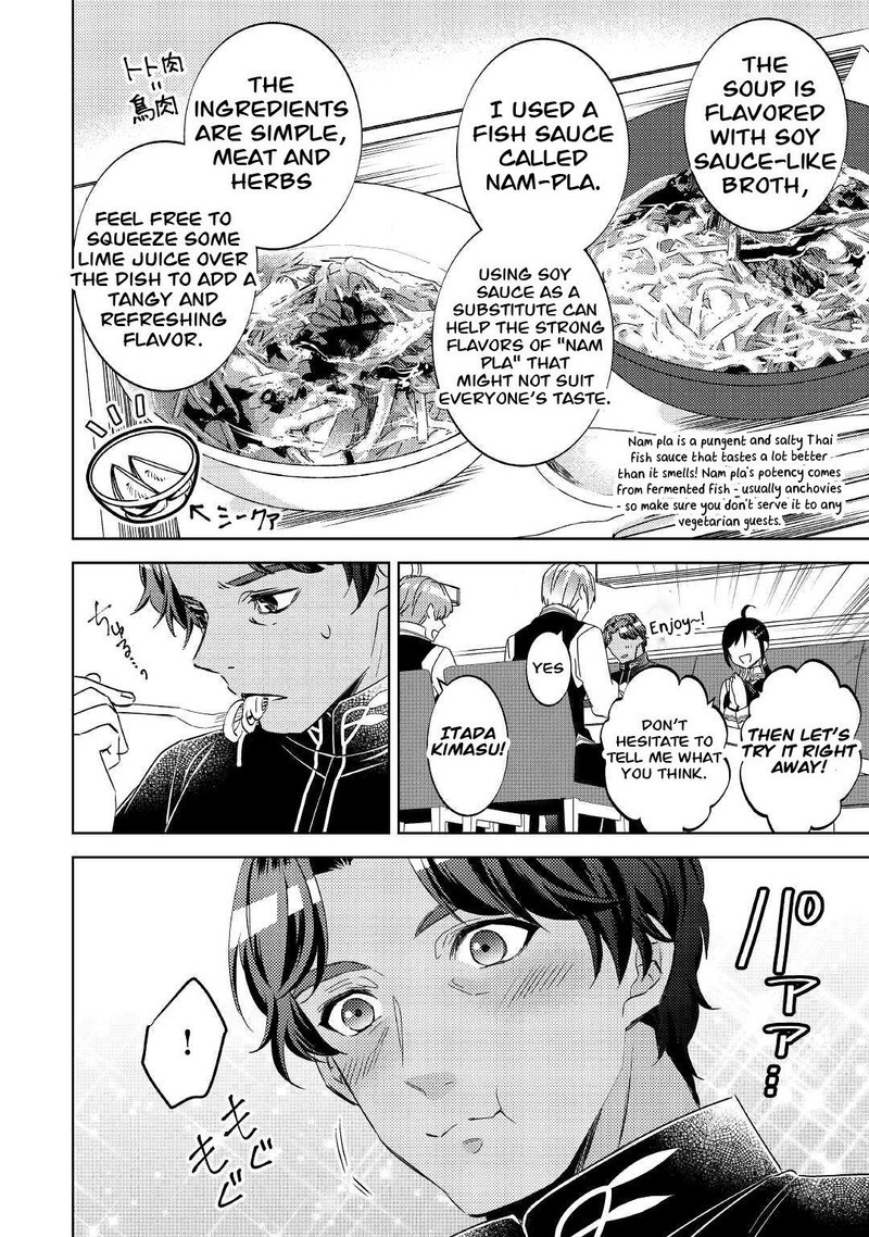 Isekai De Cafe O Kaiten Shimashita Chapter 69 Page 10