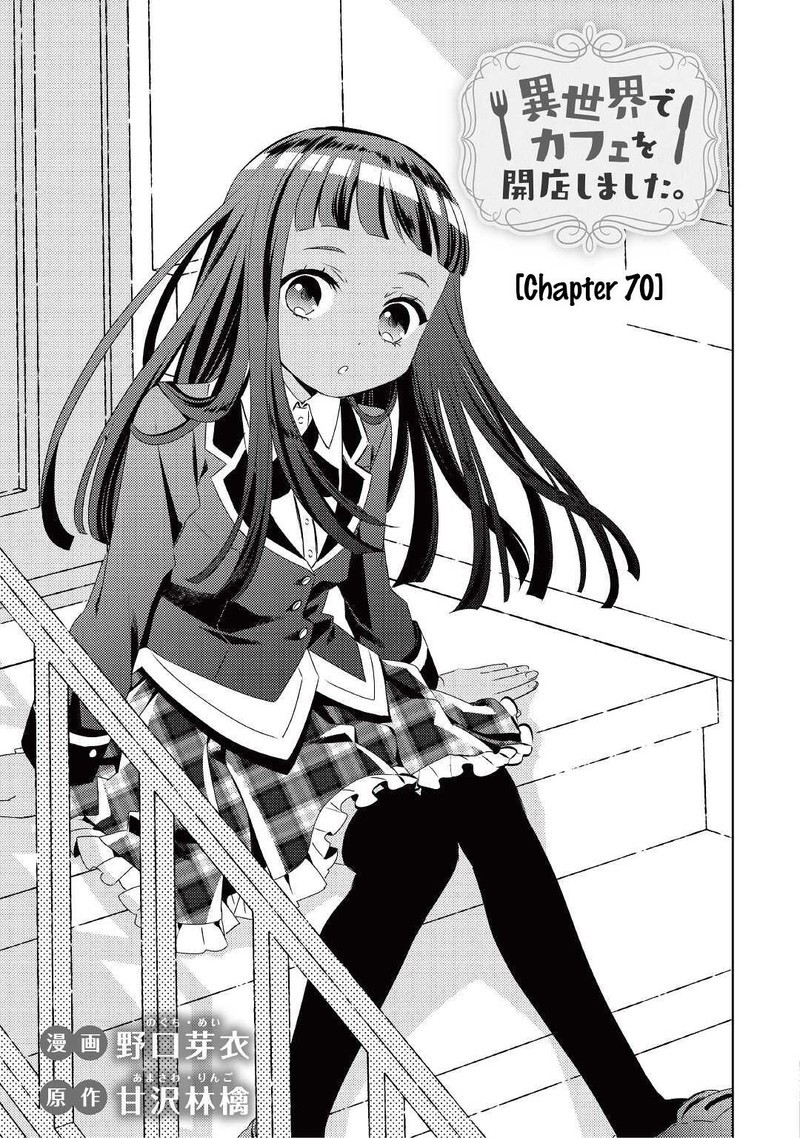 Isekai De Cafe O Kaiten Shimashita Chapter 70 Page 3