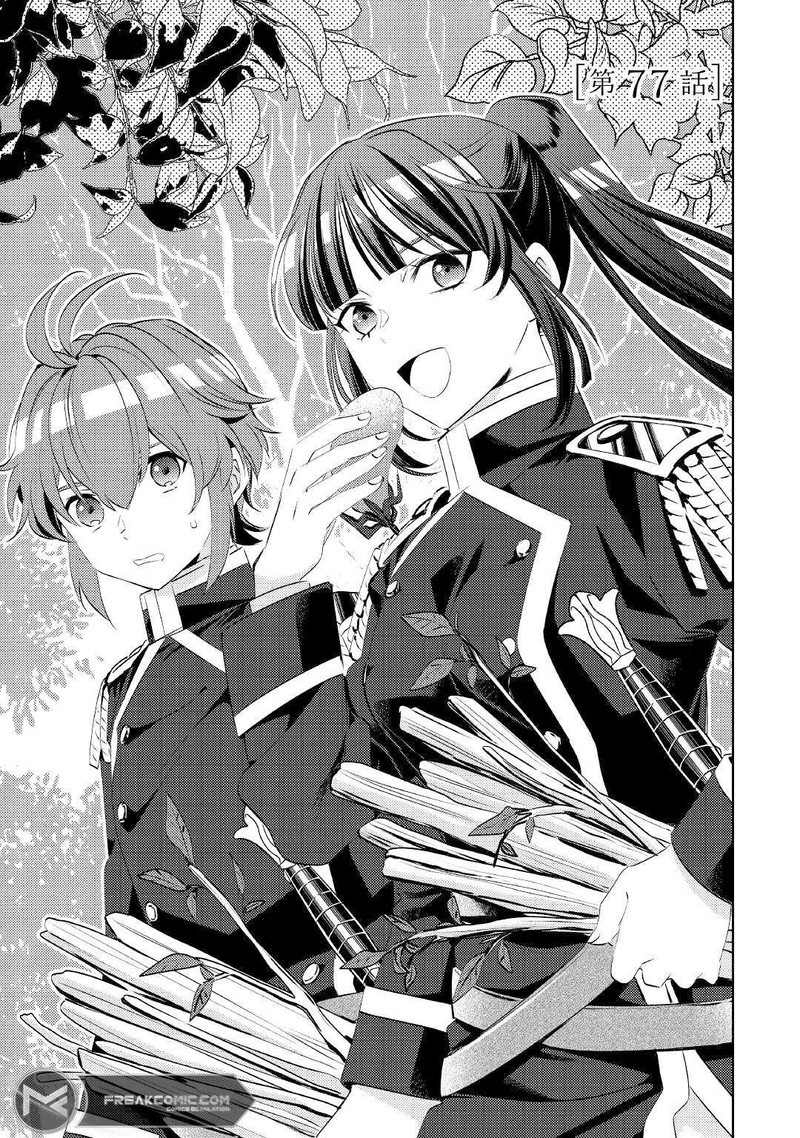 Isekai De Cafe O Kaiten Shimashita Chapter 77 Page 1