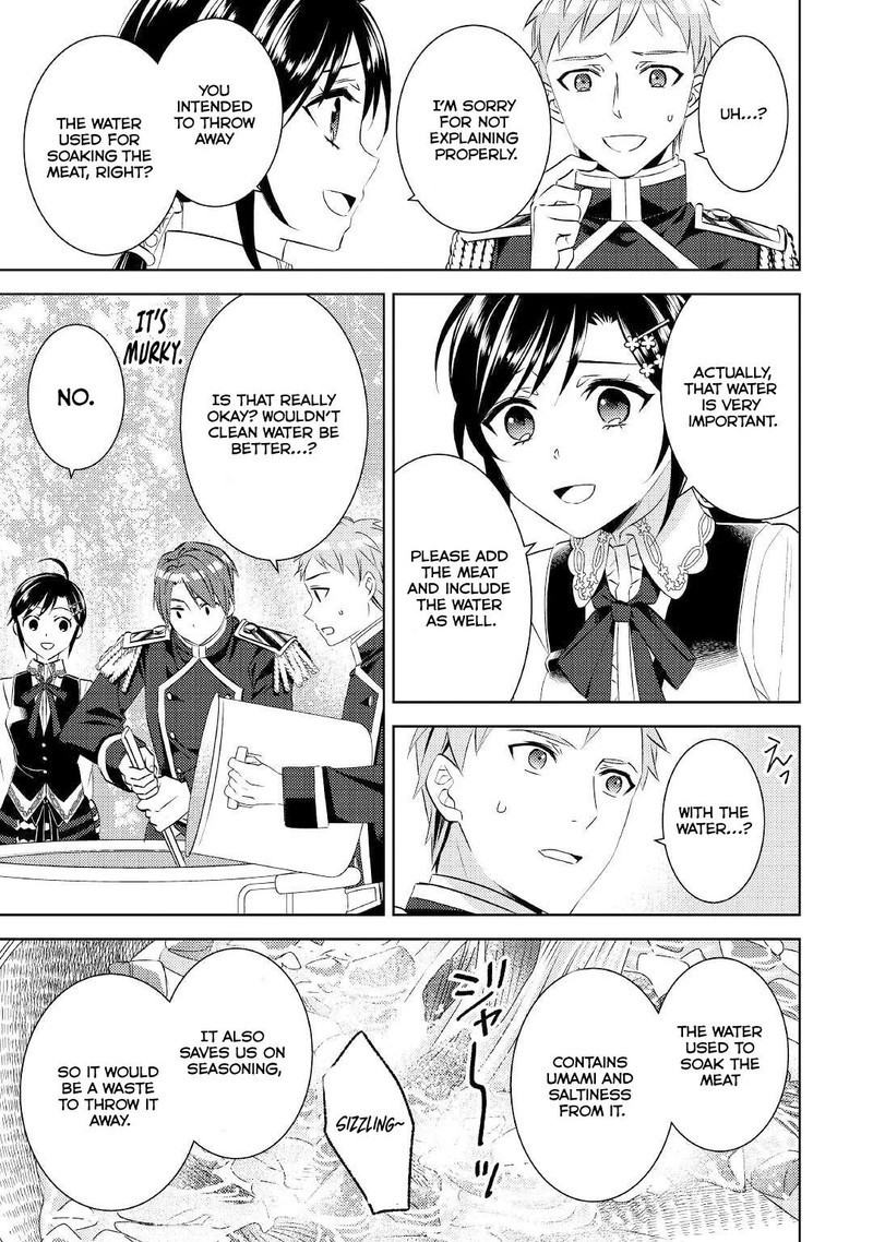 Isekai De Cafe O Kaiten Shimashita Chapter 77 Page 13