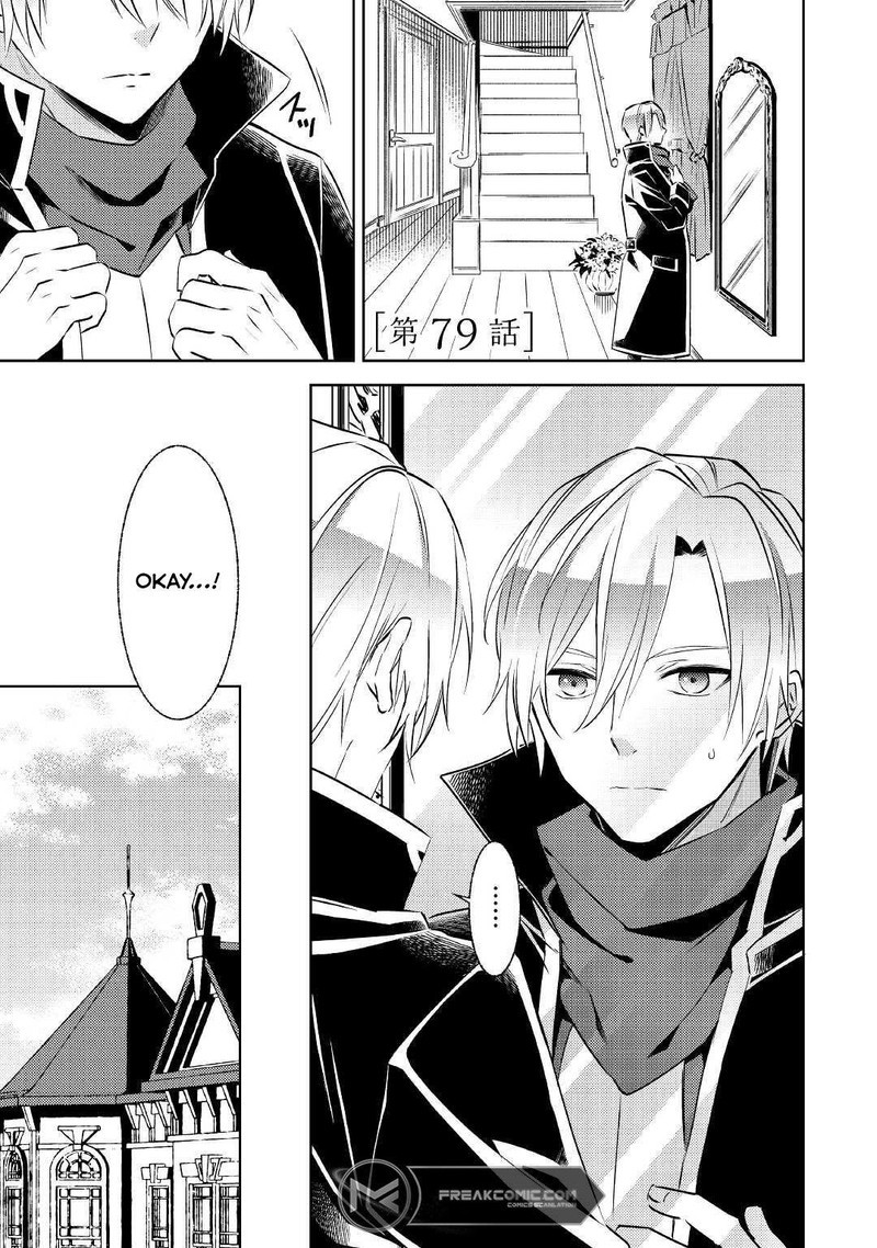 Isekai De Cafe O Kaiten Shimashita Chapter 79 Page 1