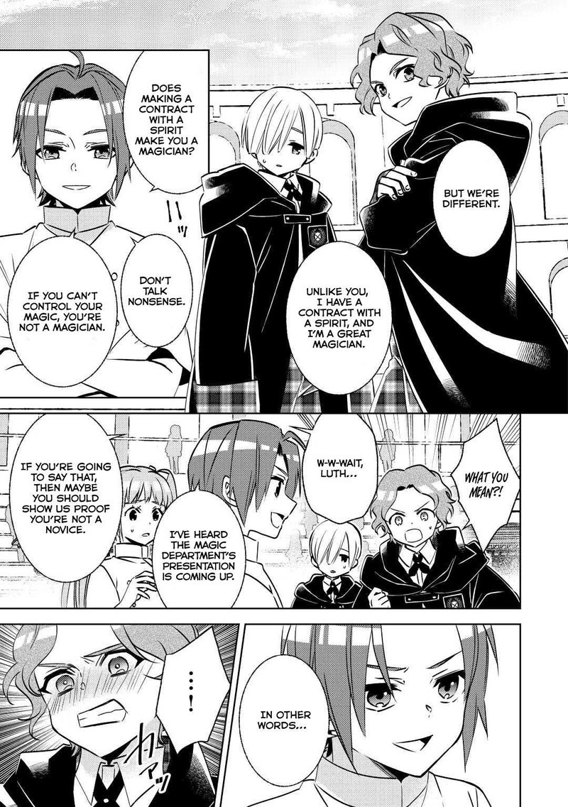 Isekai De Cafe O Kaiten Shimashita Chapter 82 Page 17