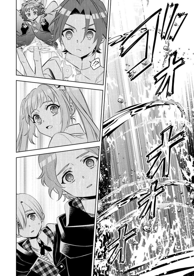 Isekai De Cafe O Kaiten Shimashita Chapter 82 Page 22