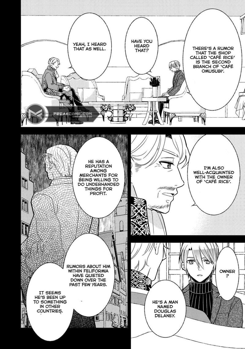 Isekai De Cafe O Kaiten Shimashita Chapter 84 Page 20