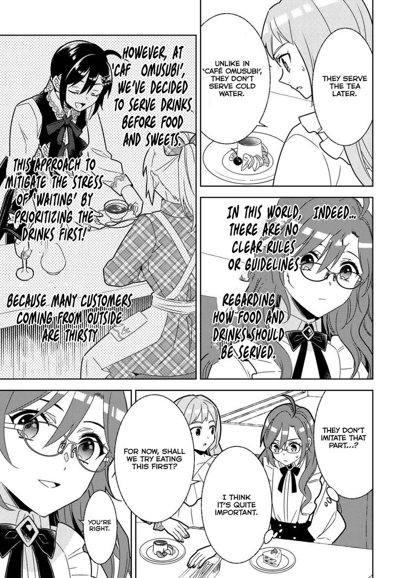 Isekai De Cafe O Kaiten Shimashita Chapter 84 Page 9