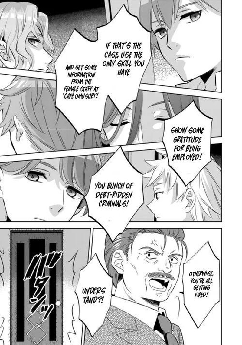 Isekai De Cafe O Kaiten Shimashita Chapter 86 Page 23