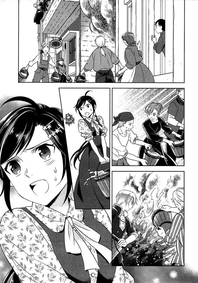 Isekai De Cafe O Kaiten Shimashita Chapter 9 Page 7