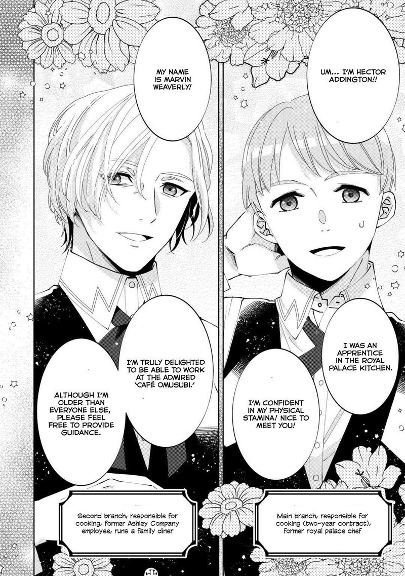 Isekai De Cafe O Kaiten Shimashita Chapter 92 Page 19