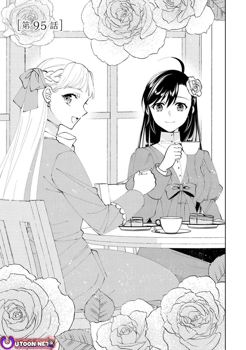 Isekai De Cafe O Kaiten Shimashita Chapter 95 Page 1