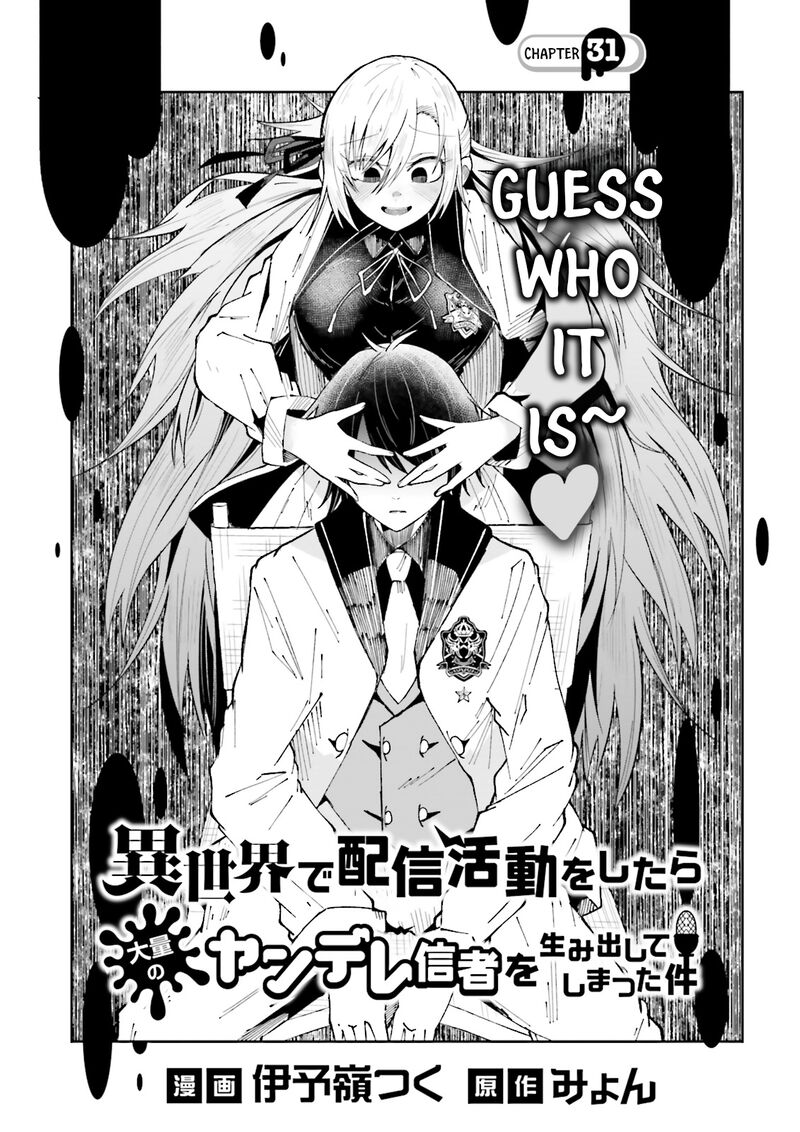 Isekai De Haishin Katsudou Wo Shitara Tairyou No Yandere Shinja Wo Umidashite Shimatta Ken Chapter 31 Page 1