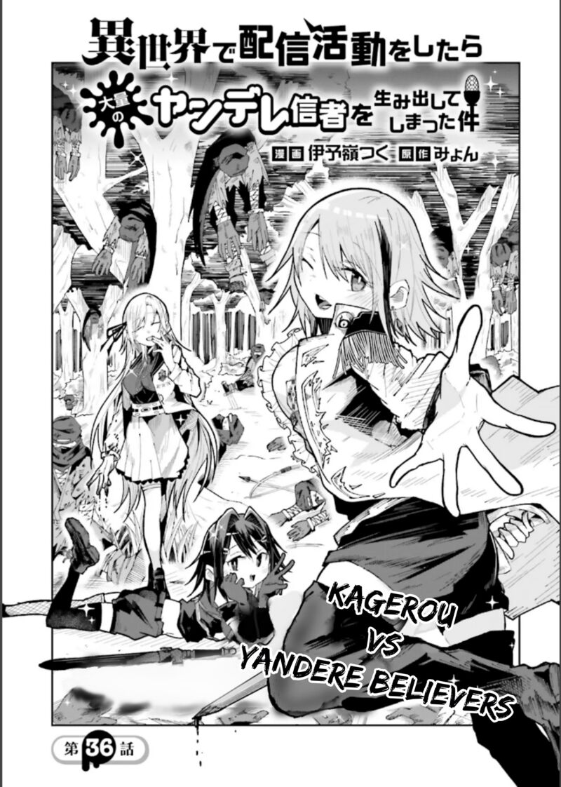 Isekai De Haishin Katsudou Wo Shitara Tairyou No Yandere Shinja Wo Umidashite Shimatta Ken Chapter 36 Page 1