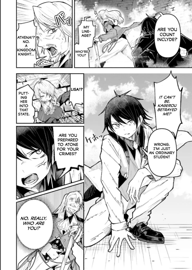 Isekai De Haishin Katsudou Wo Shitara Tairyou No Yandere Shinja Wo Umidashite Shimatta Ken Chapter 36 Page 4