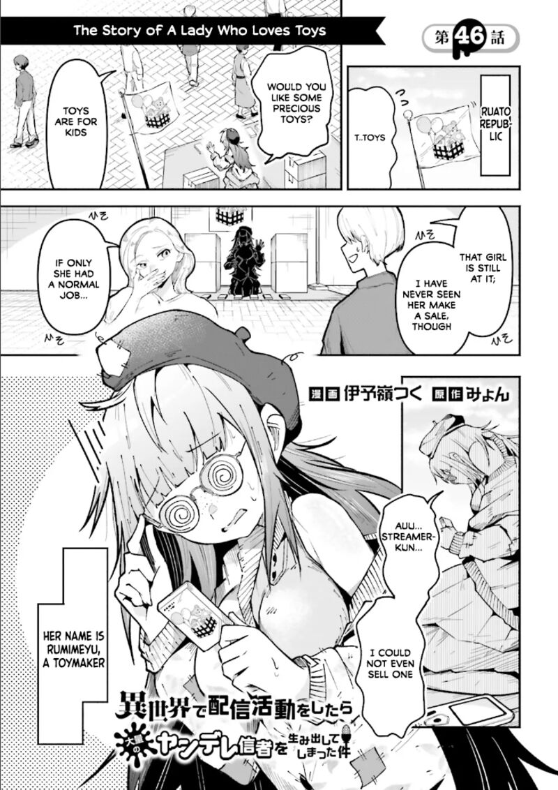 Isekai De Haishin Katsudou Wo Shitara Tairyou No Yandere Shinja Wo Umidashite Shimatta Ken Chapter 46 Page 1