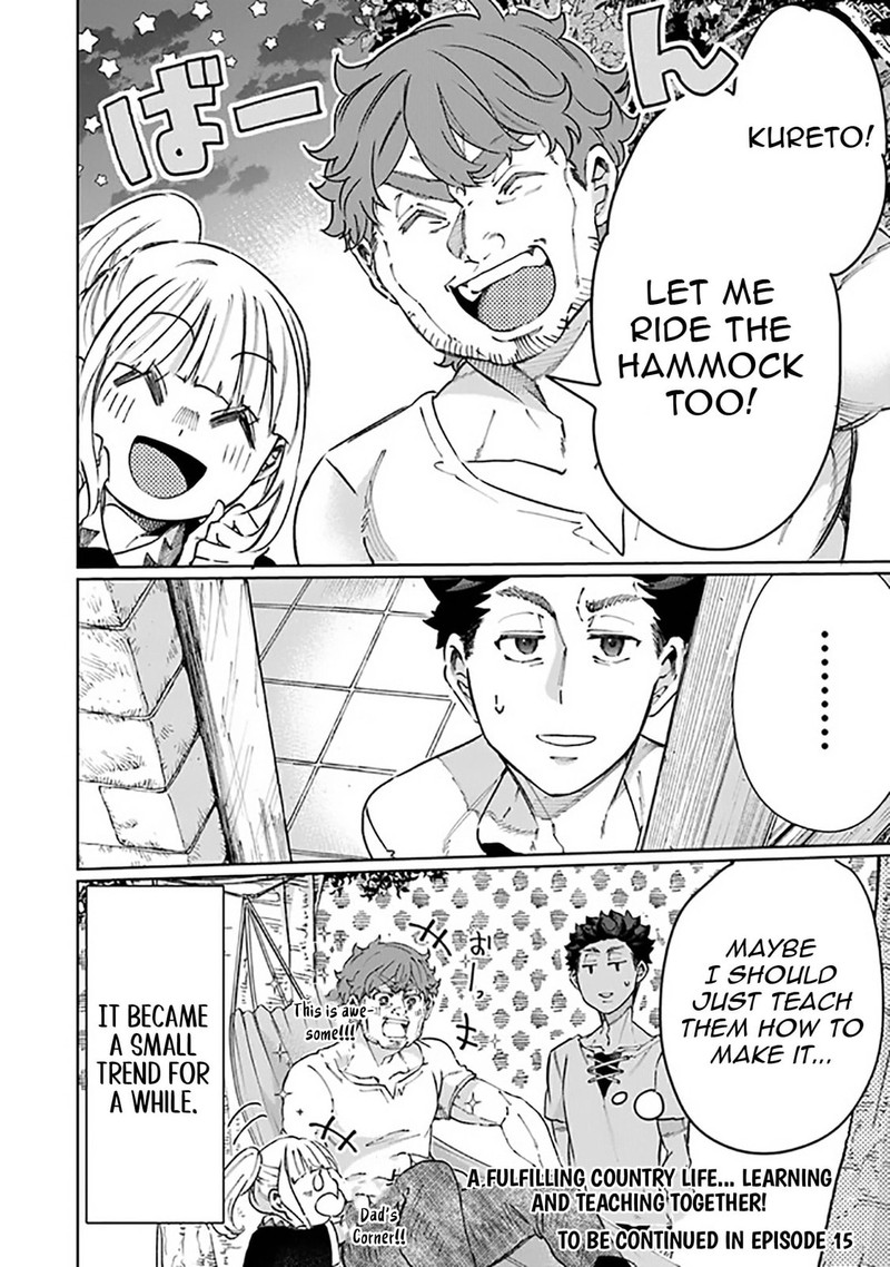 Isekai De Hajimeru Ni Kyoten Seikatsu Kuukan Mahou De Outo To Inaka Wo Ittari Kitari Chapter 14 Page 27