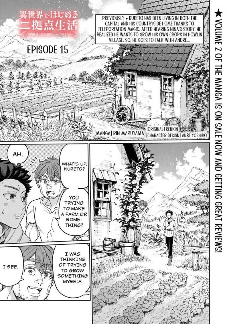 Isekai De Hajimeru Ni Kyoten Seikatsu Kuukan Mahou De Outo To Inaka Wo Ittari Kitari Chapter 15 Page 1