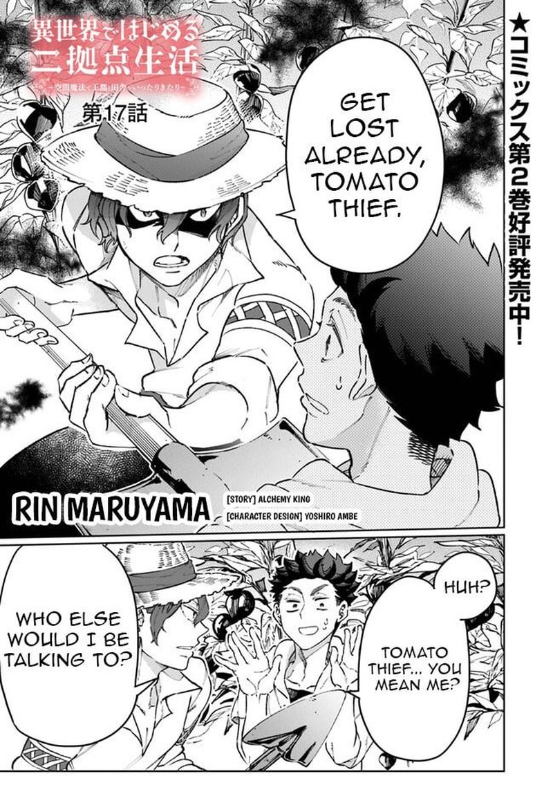 Isekai De Hajimeru Ni Kyoten Seikatsu Kuukan Mahou De Outo To Inaka Wo Ittari Kitari Chapter 17 Page 1