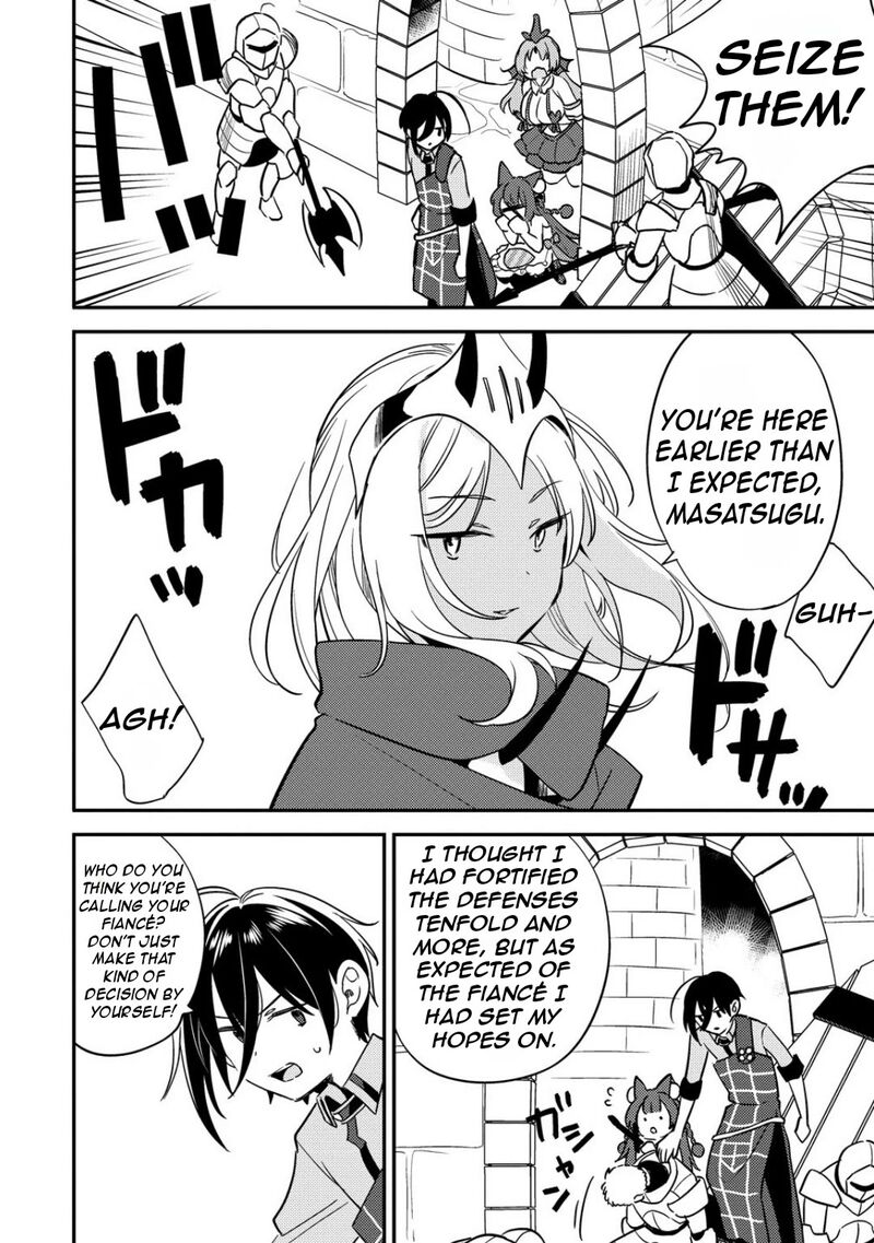 Isekai De KojIIn Wo Hiraita Kedo Naze Ka Darehitori Sudatou To Shinai Ken Chapter 66 Page 12