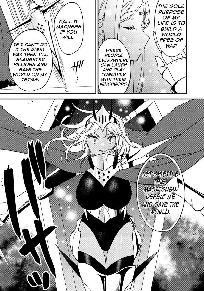 Isekai De KojIIn Wo Hiraita Kedo Naze Ka Darehitori Sudatou To Shinai Ken Chapter 66 Page 17