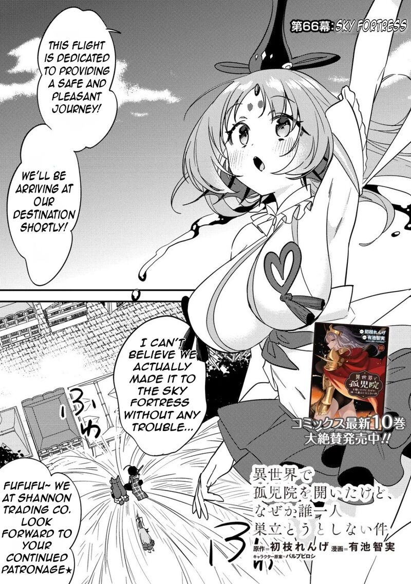Isekai De KojIIn Wo Hiraita Kedo Naze Ka Darehitori Sudatou To Shinai Ken Chapter 66 Page 3