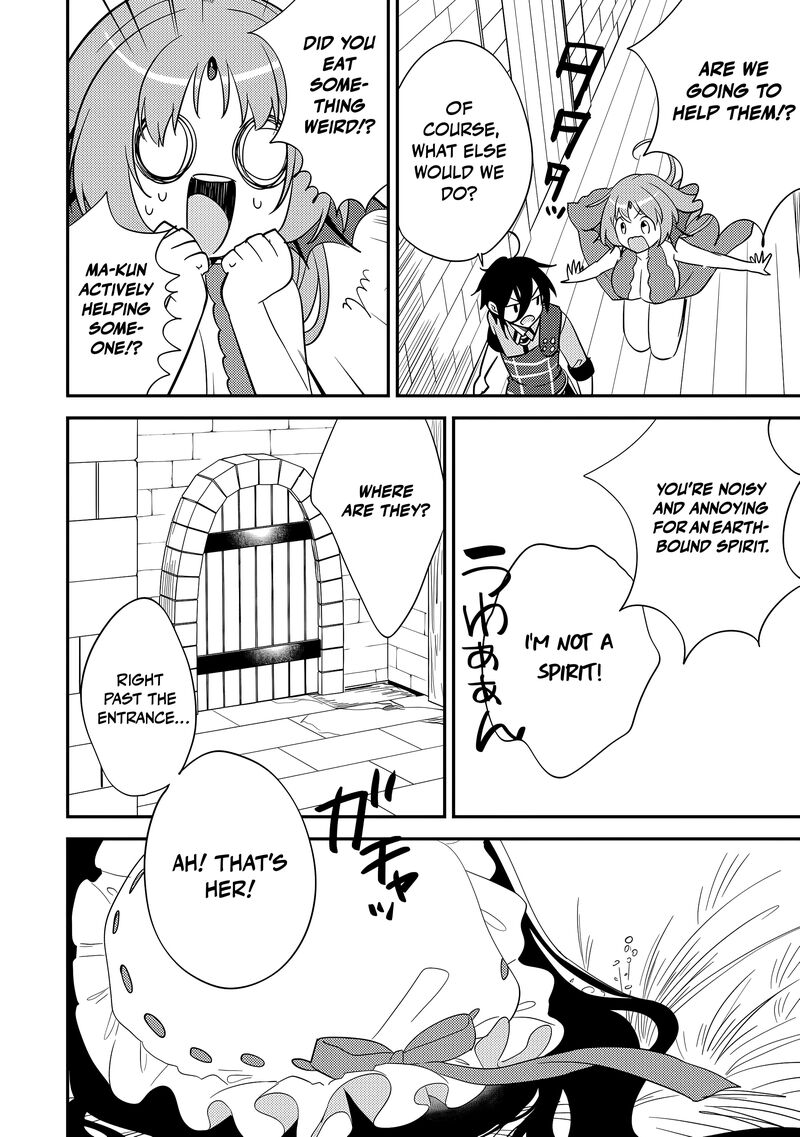 Isekai De KojIIn Wo Hiraita Kedo Naze Ka Darehitori Sudatou To Shinai Ken Chapter 74 Page 17