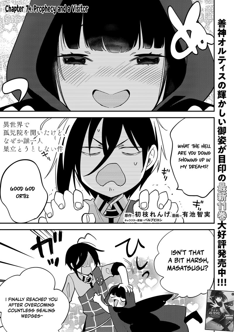 Isekai De KojIIn Wo Hiraita Kedo Naze Ka Darehitori Sudatou To Shinai Ken Chapter 74 Page 2