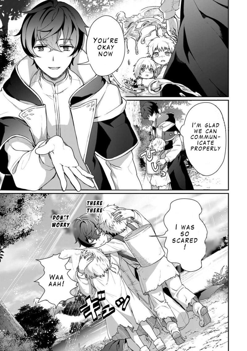 Isekai De Mizu No Dai Seirei Yattemasu Chapter 1 Page 13
